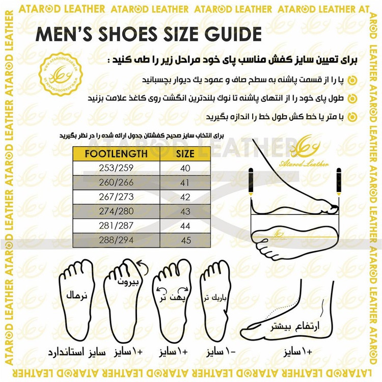 کفش مردانه چرم عطارد مدل چرم طبیعی کد SH288