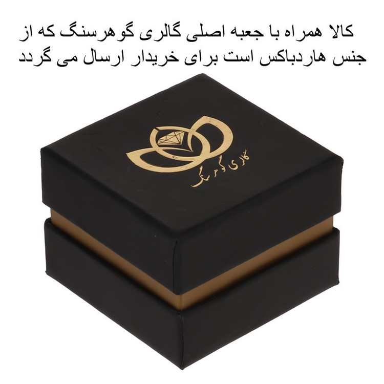 دستبند مردانه گالری گوهرسنگ مدل سنگ طبیعی کد GS1476PLUS