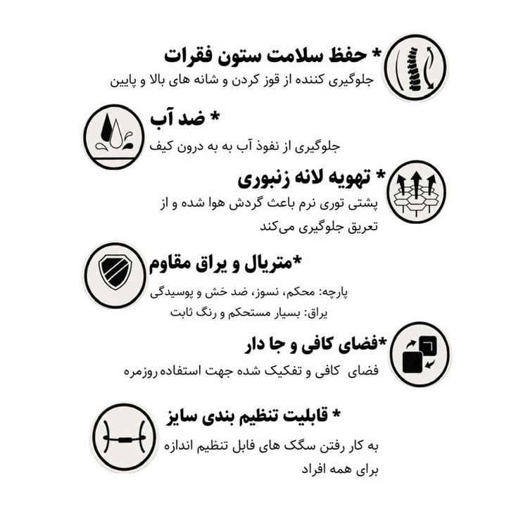 کوله پشتی پنج جیب پرزیدنت کد 1336