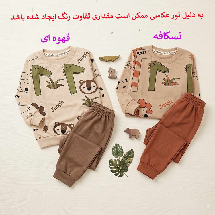 ست لباس راحتی دخترانه و پسرانه سویشرت و شلوار طرح حیوانات مدل دایناسور