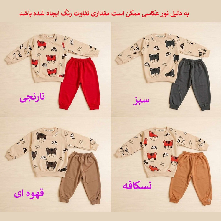 ست لباس راحتی دخترانه و پسرانه سویشرت و شلوار طرح حیوانات مدل ببری