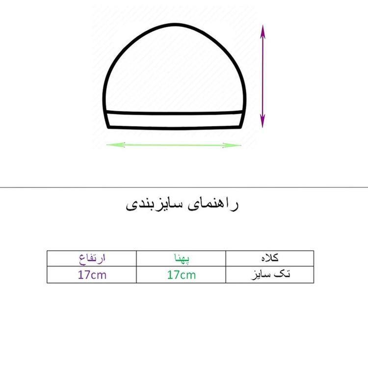 ست 3 تکه لباس راحتی نوزادی مدل سنجاب