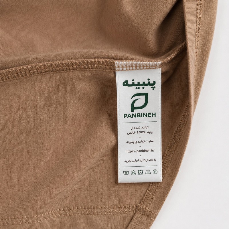 تیشرت بچگانه نخ پنبه خالص پنبینه مدل جنرال