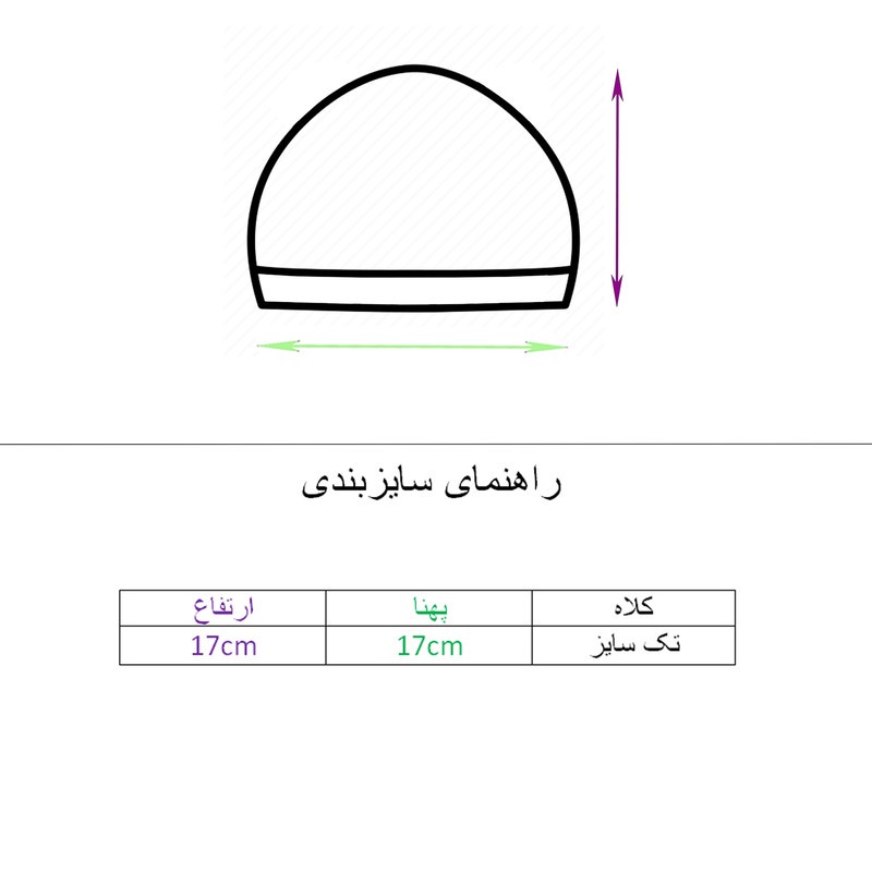 ست 4 تکه لباس راحتی نوزادی مدل car