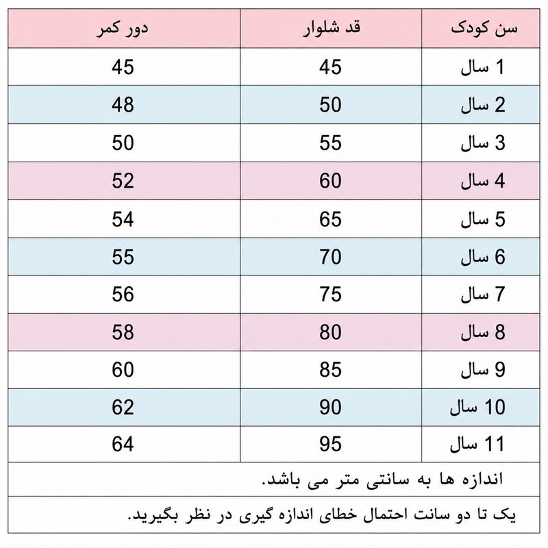 شلوار لینن بگ چین دار دخترانه ژاکید مدل کلر