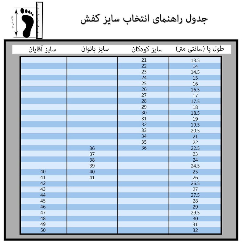کفش راحتی مدل داتیس چسبی BK.3550