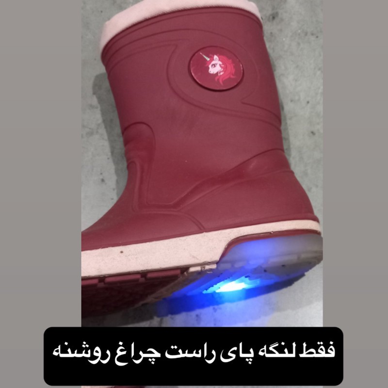 چکمه دخترانه لوپیلو مدل A50