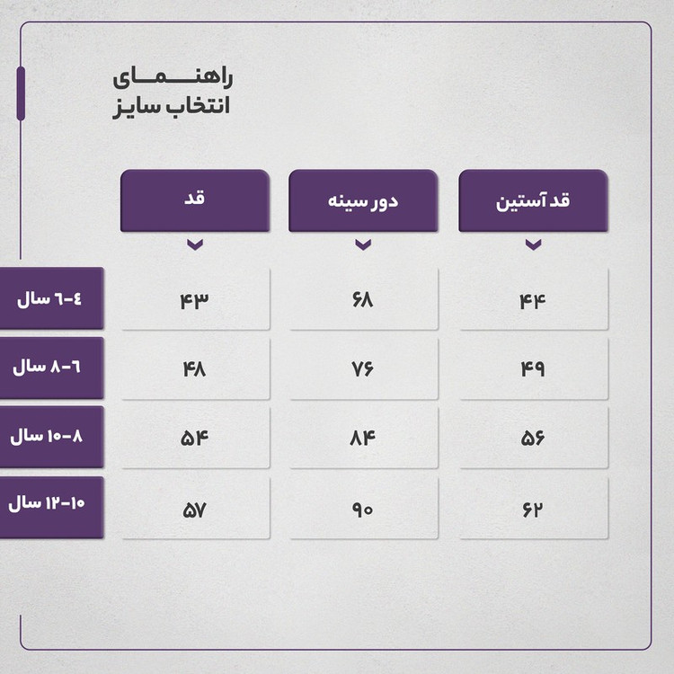 سویشرت پسرانه مادر مدل آرمی