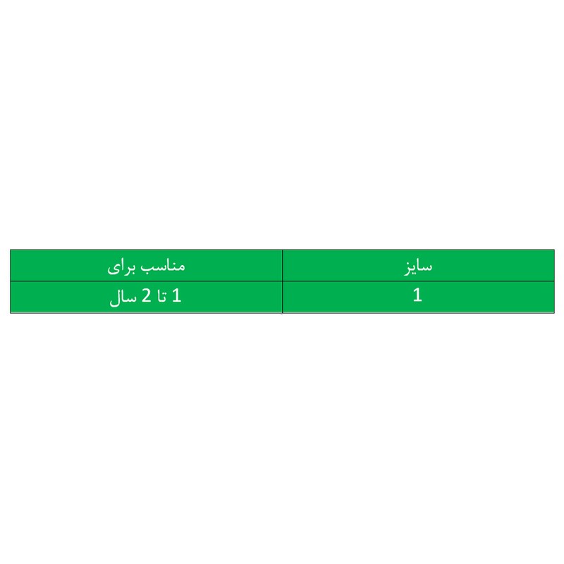 جوراب بچگانه بیکتا مدل BC3-1 مجموعه 3 عددی