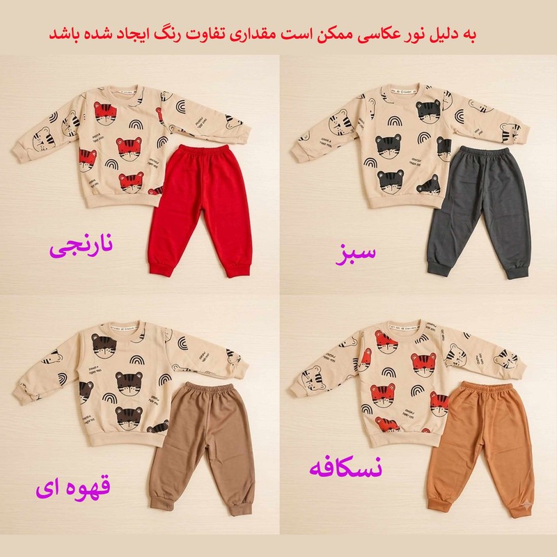 ست سوییشرت و شلوار راحتی بچگانه طرح حیوانات