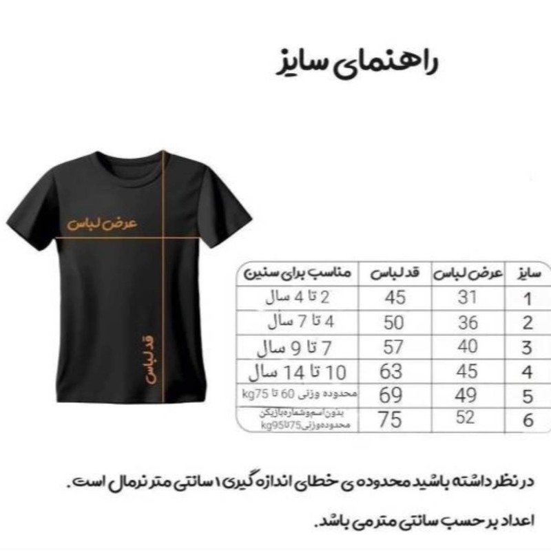 ست 3 تکه لباس ورزشی پسرانه مدل دوم رئال مادرید طرح امباپه کد 2026