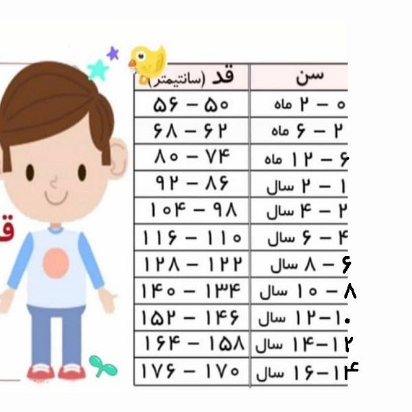 شلوار اسلش پسرانه ایمپی دیمپی مدل پاییزه کد 14117069