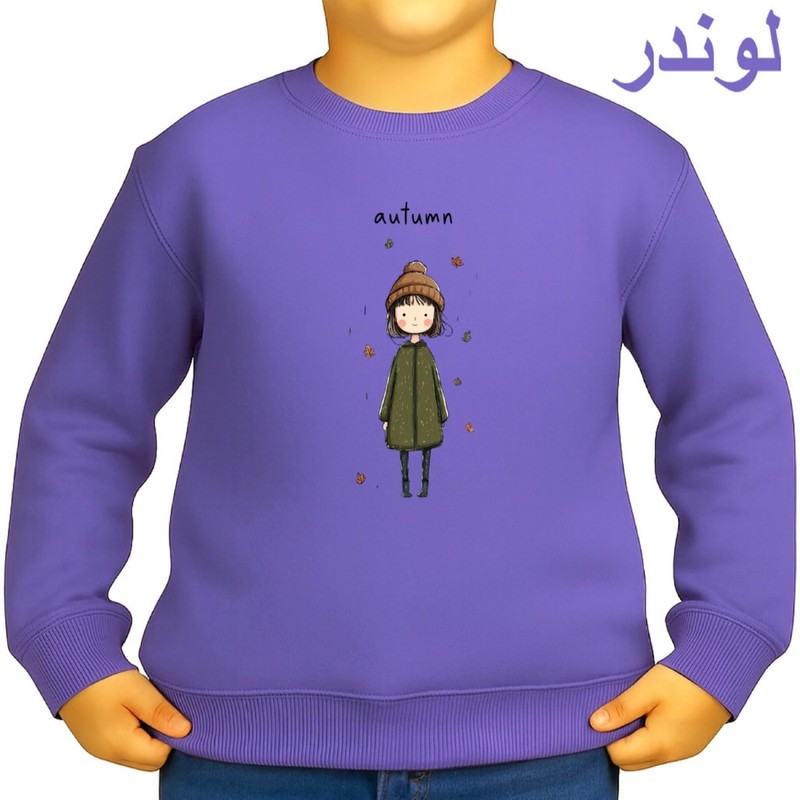 سویشرت بچگانه مدل دخترک پاییز کد v47