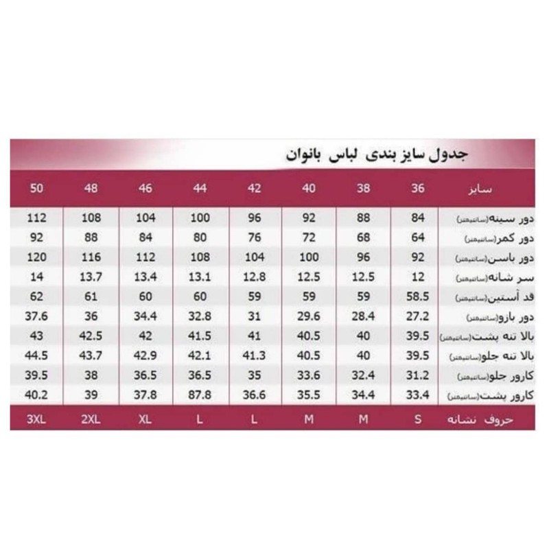 هودی زنانه شیرین جامه مدل کوسه پنبه ای