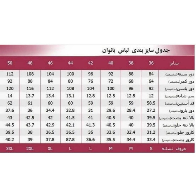 هودی زنانه شیرین جامه مدل Shei