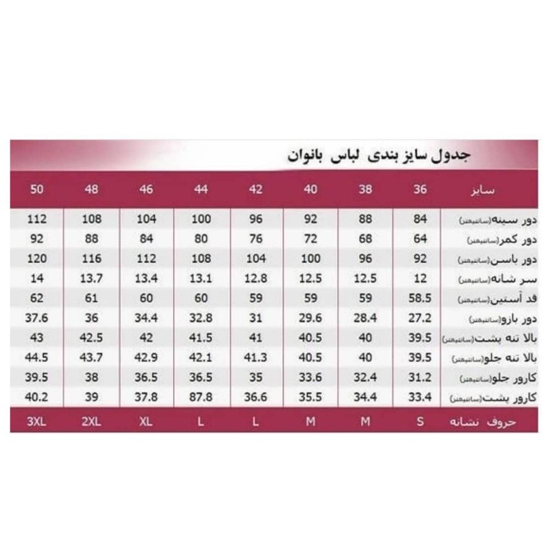 هودی زنانه شیرین جامه مدل خرگوشی پنبه ای 03