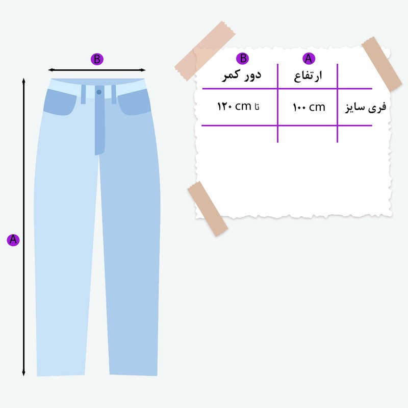 شلوار مردانه مدل پیژامه
