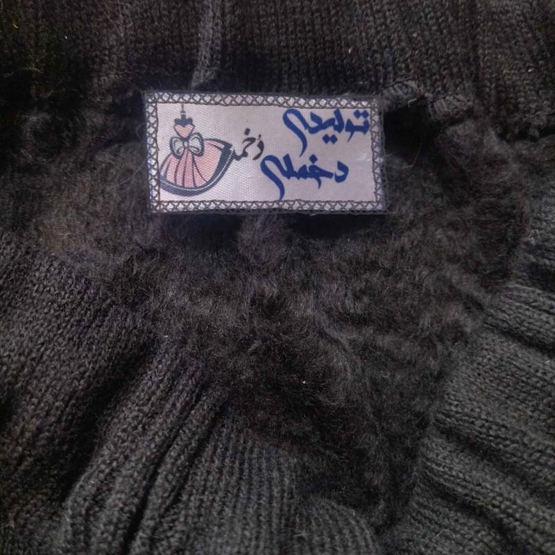 شلوار زنانه مدل گرمینه کد 2