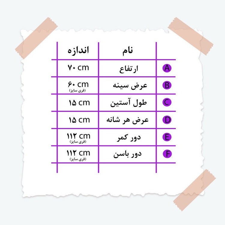 بلوز آستین کوتاه یقه گرد زنانه مدل ژینوس کد 3