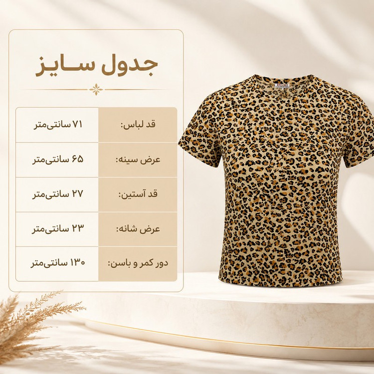 تیشرت آستین کوتاه زنانه مدل رومانا کد 002