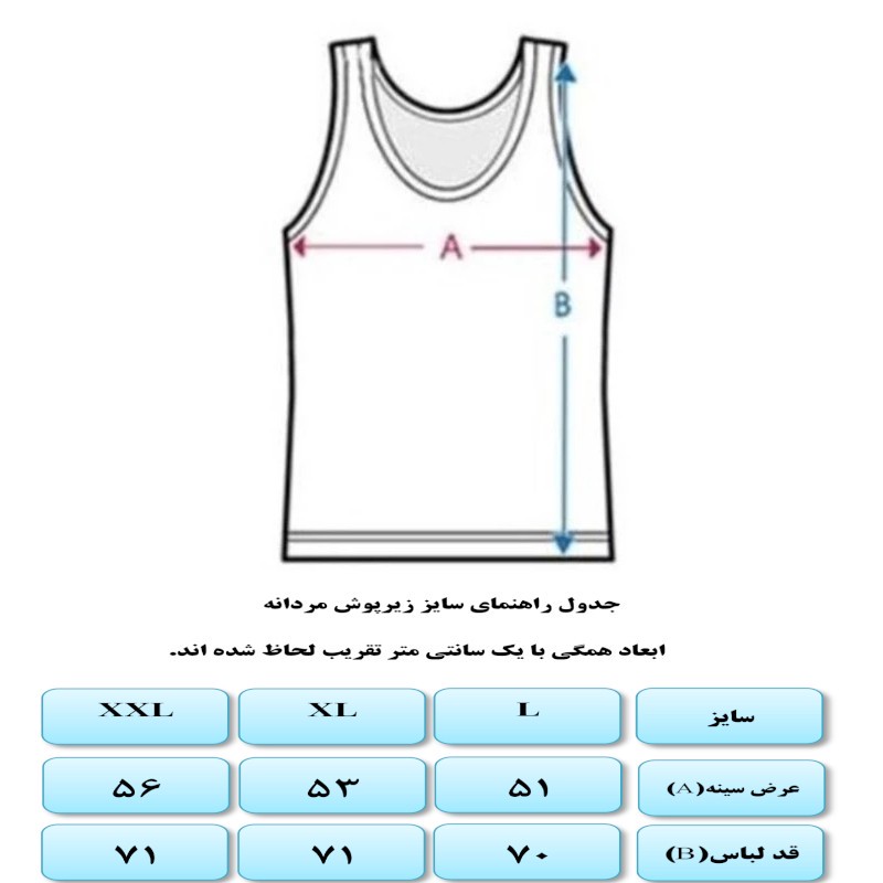 زیرپوش رکابی یقه باز مردانه کراس مدل پنبه سوپر مجموعه 2 عددی