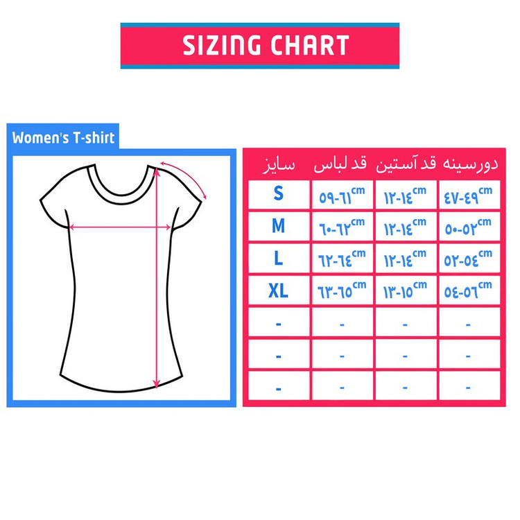 تیشرت زنانه کد ۱۱