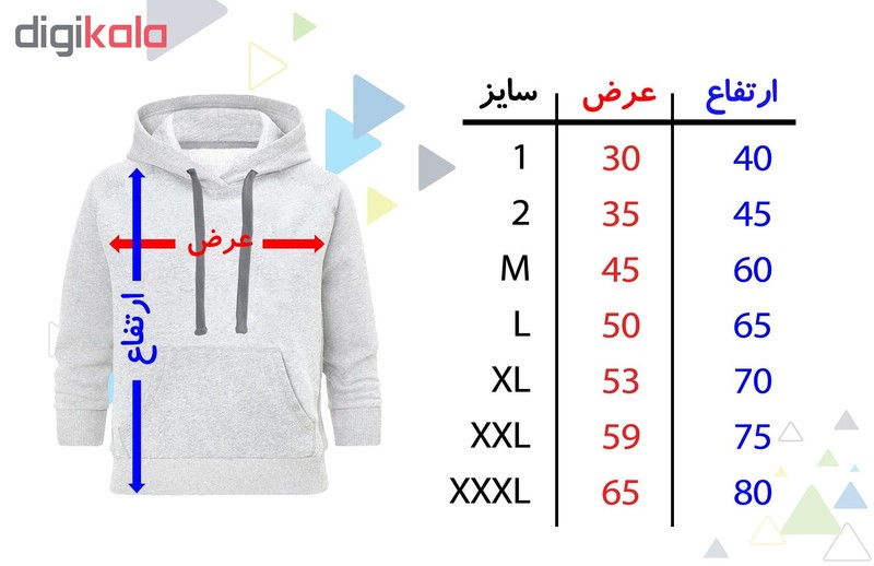 هودی زنانه طرح حرف M کد S395