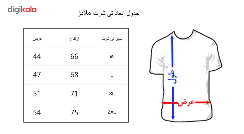 تی شرت زنانه به رسم طرح مایکل جردن کد 429