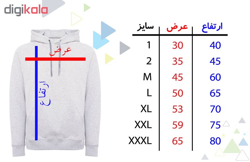 هودی زنانه طرح خرگوش کد F265