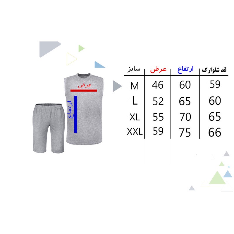 ست تاپ و شلوارک مردانه مدل A239