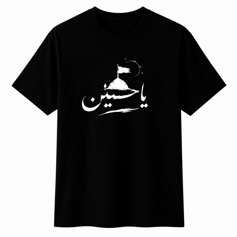 تیشرت آستین کوتاه پسرانه مدل A178 طرح محرم یا حسین