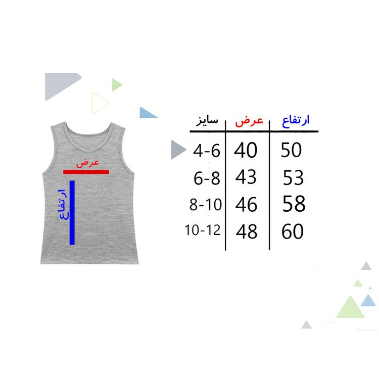 تاپ پسرانه مدل موج دریا A66