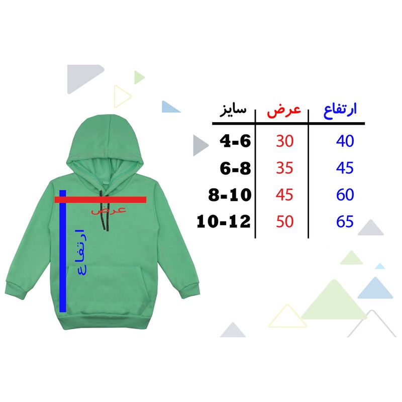 هودی پسرانه مدل ریک و مورتی F158