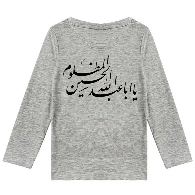 تی شرت آستین بلند بچگانه مدل یا ابا عبدالله الحسین F178