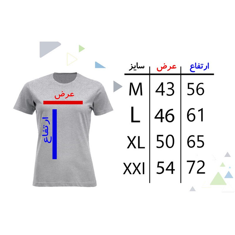 تی شرت آستین کوتاه زنانه مدل S631