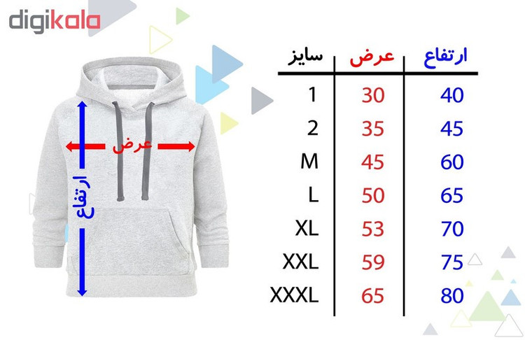 هودی زنانه طرح جغد کد S145
