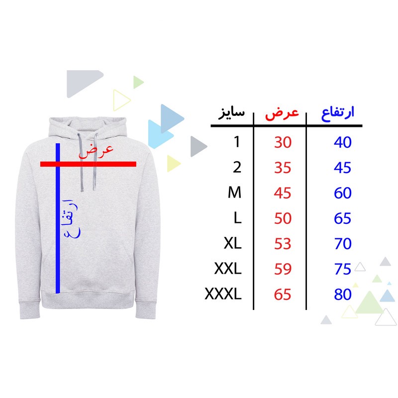 هودی زنانه طرح بادکنک love کد F363
