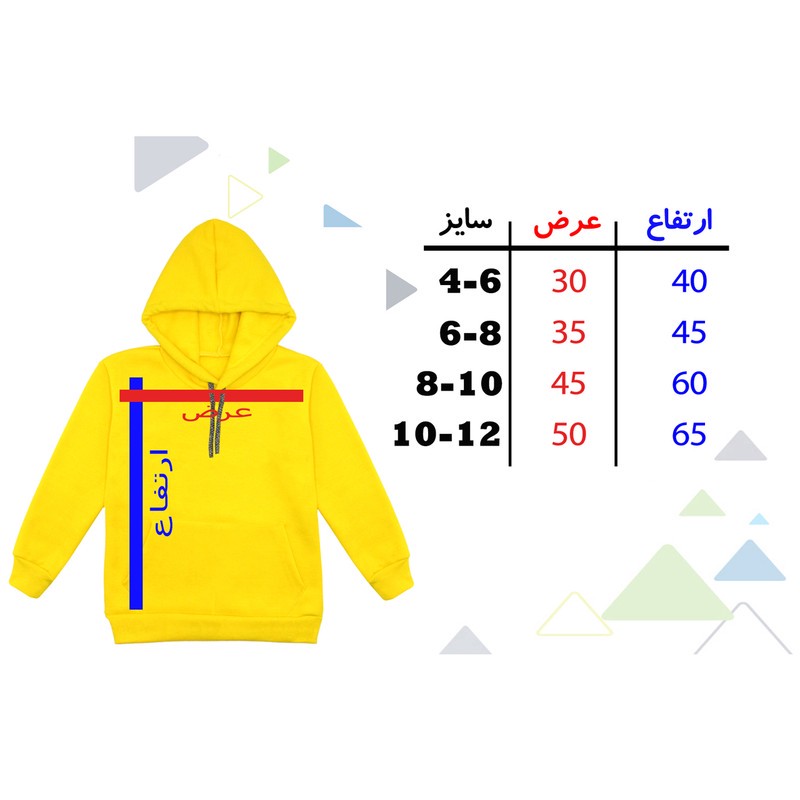 هودی پسرانه مدل سیمسون F38
