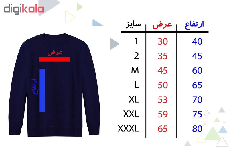 سویشرت مردانه طرح عقاب کد F40