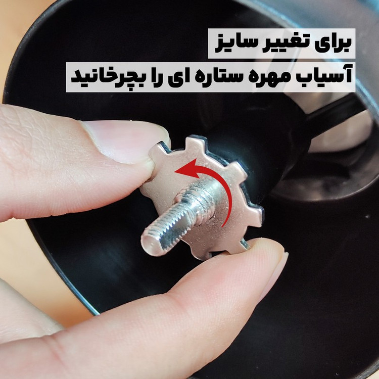 آسیاب دستی قهوه مدل CBG