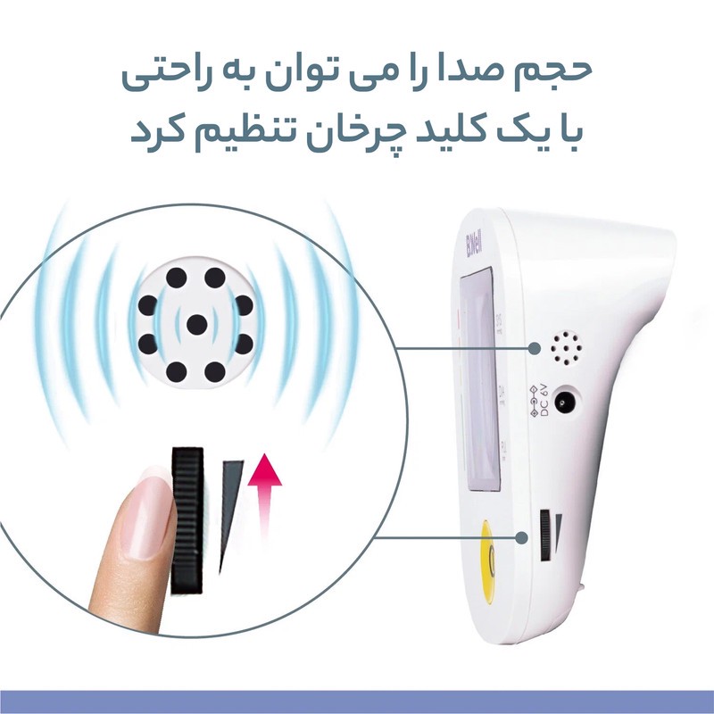 فشارسنج دیجیتال بازویی بی ول مدل PRO-36 با قابلیت سخنگوی صوتی، تشخیص آریتمی، مناسب بازو 22 تا 42 سانتیمتر، گزارش وضعی...