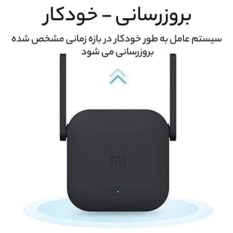 توسعه دهنده محدوده بی سیم شیائومی مدل PRO-R03CN 2021