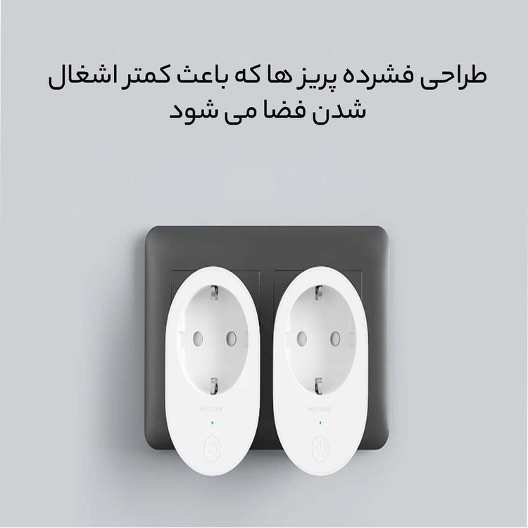 پریز هوشمند شیائومی مدل ZNCZ302KK