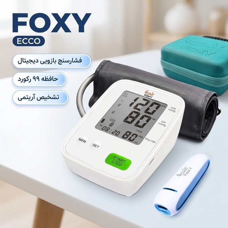 فشارسنج بازویی دیجیتال فوکسی مدل ECCO با حافظه بالای 99 رکورد، قابلیت اندازهگیری فشار خون و ضربان قلب، تشخیص آریتمی، ...