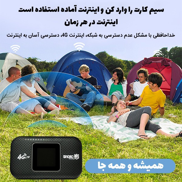 مودم 4G LTE قابل حمل اسفیورد مدل M750 با باتری 3000 میلیآمپرساعت، پشتیبانی از 10 کاربر همزمان، نمایشگر رنگی دیجیتال، ...