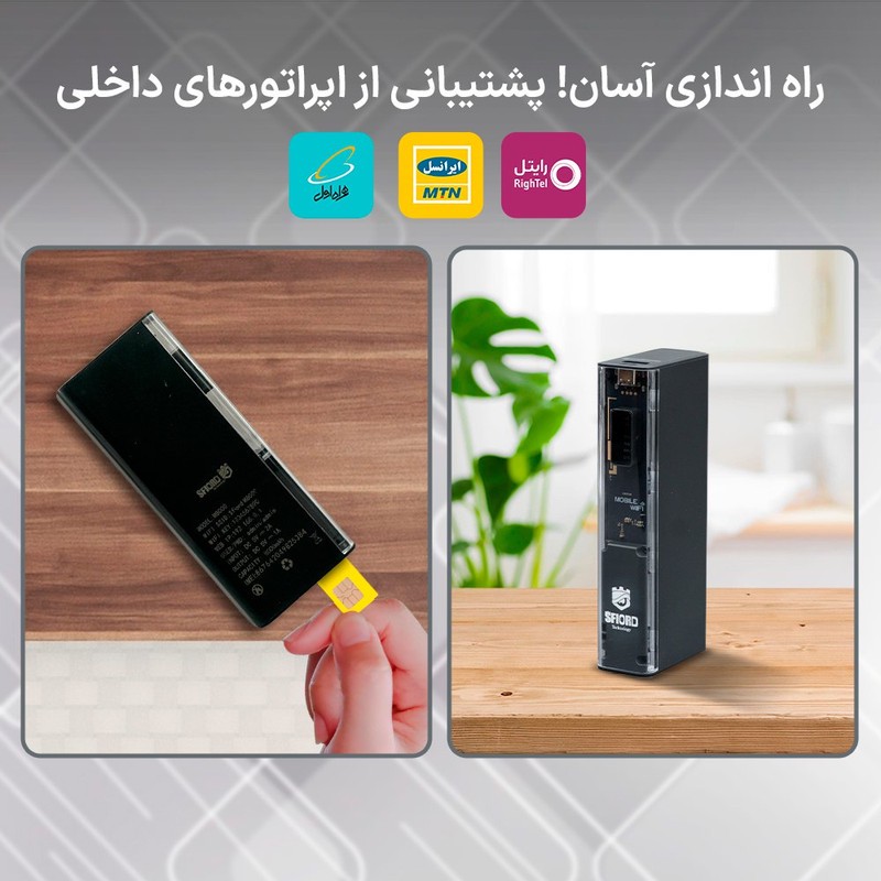 مودم 4G LTE قابل حمل اسفیورد مدل M770 با باتری 8000mAh، پشتیبانی از 10 دستگاه همزمان، سرعت دانلود تا 50Mbps، فایروال ...