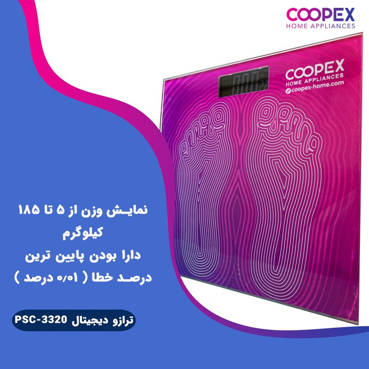 ترازو دیجیتال کوپکس مدل PSC-3320