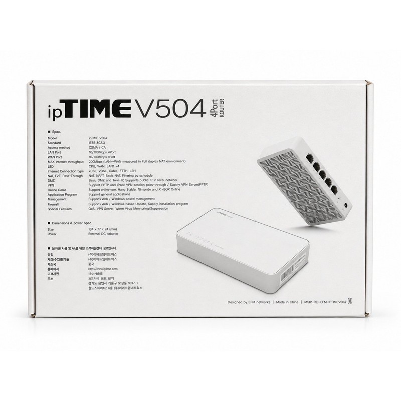 روتر شبکه آیپیتایم مدل V504