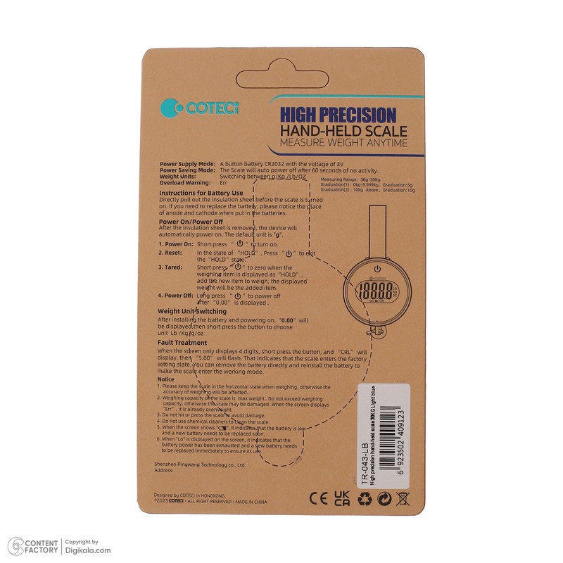 ترازو آویز آشپزخانه دیجیتال کوتسی مدل TR-043 حداکثر ظرفیت قابل اندازهگیری 30 کیلوگرم با دقت اندازهگیری 10 گرم