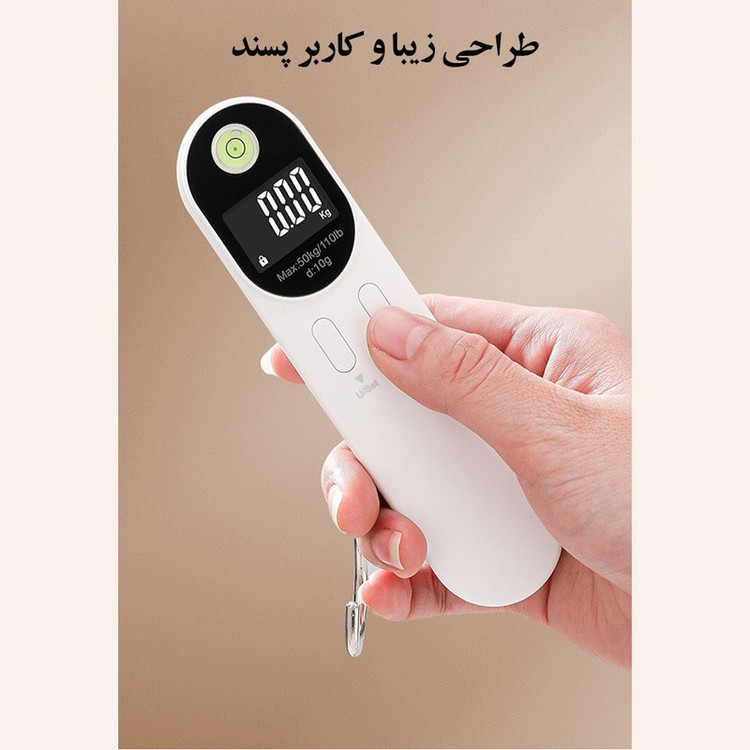 ترازو چمدان مدل چندکاره